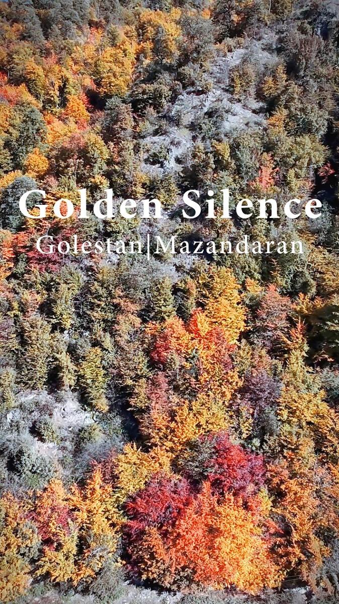 مازندران