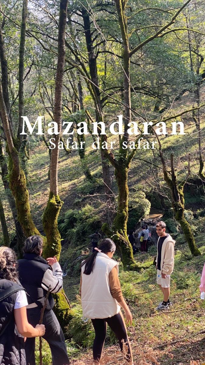 سفر در سفر تو «روستا زندگی»