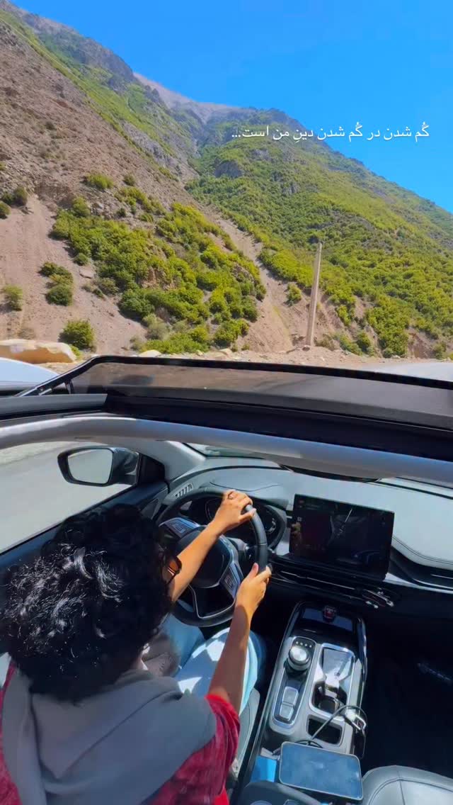 شمال‌غرب ایران: اردبیل، آذربایجان و کردستان