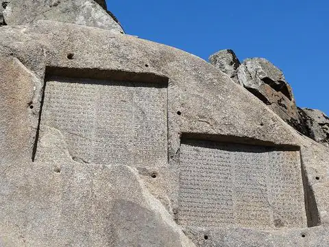 گنجنامه و آبشارش