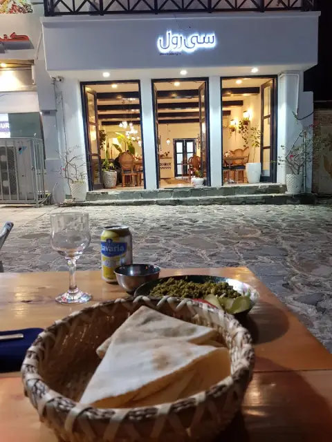 سی رول