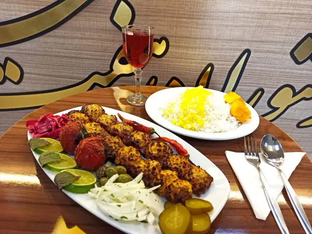 رستوران هفت چنار